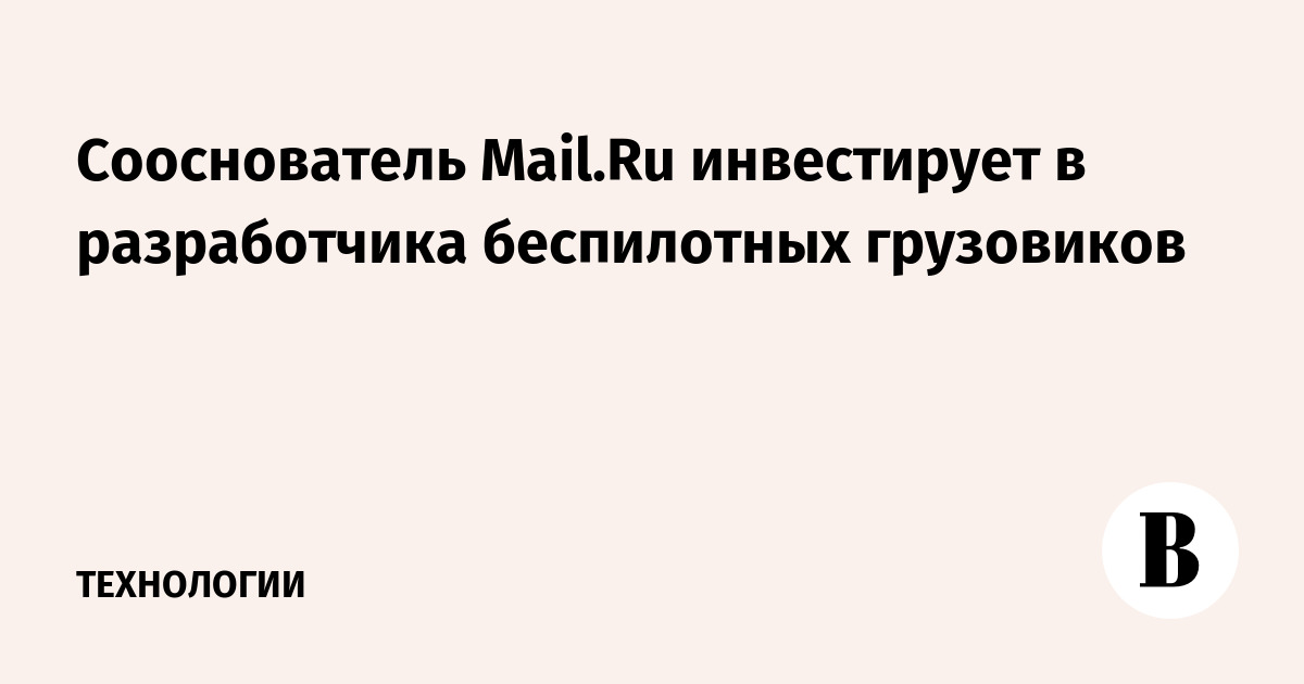  Mail.Ru     