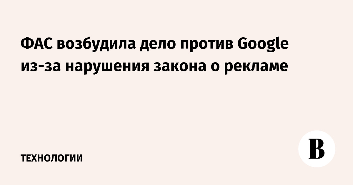     Google -    