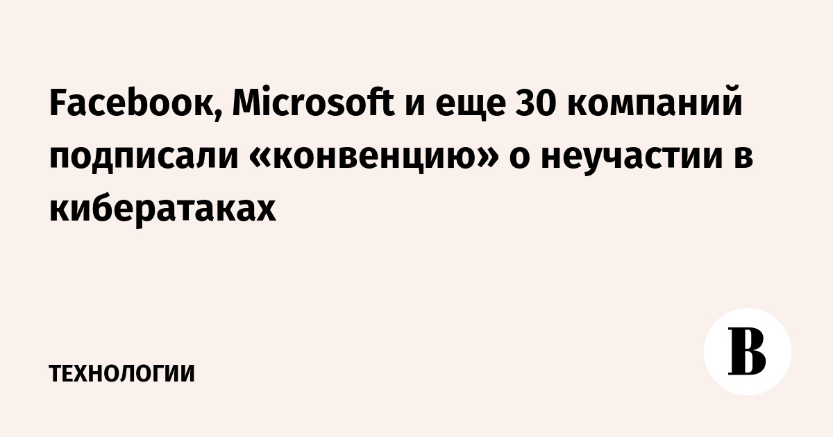 Facebo, Microsoft   30       