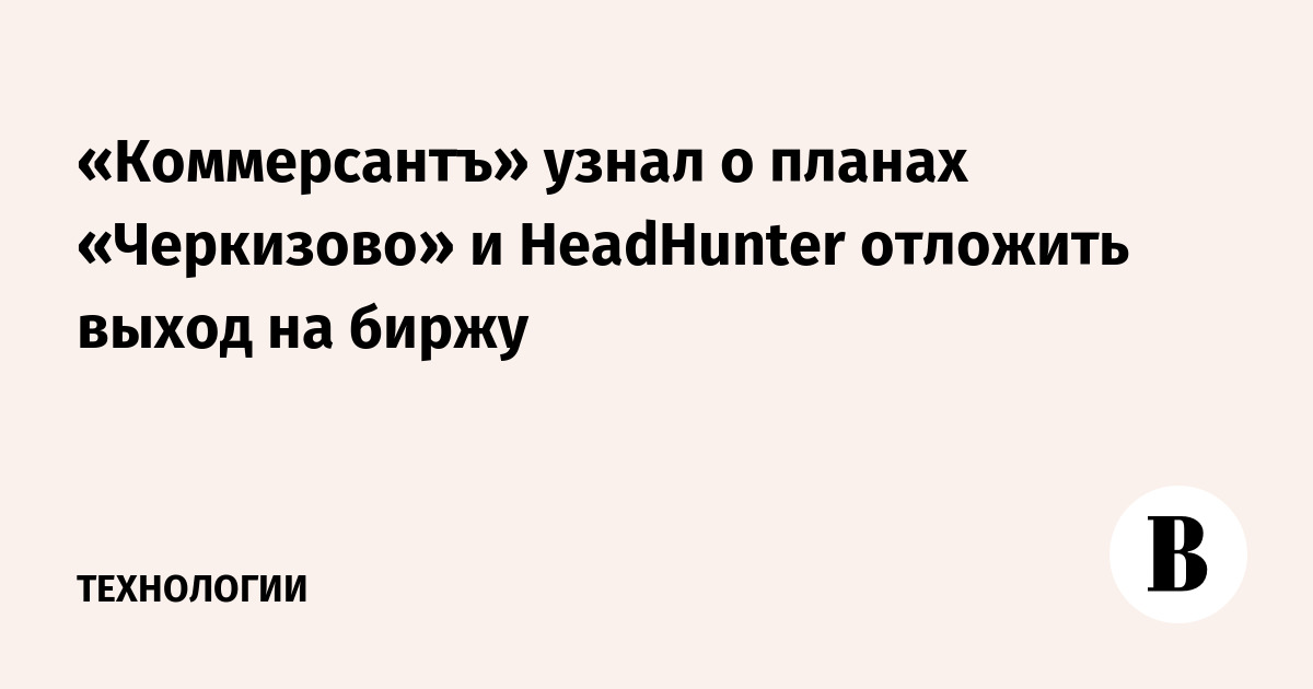      headhunter    