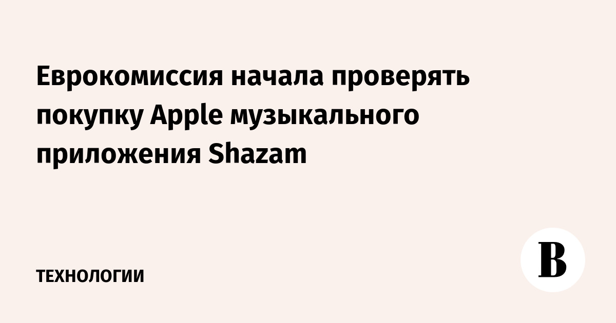      apple   shazam 