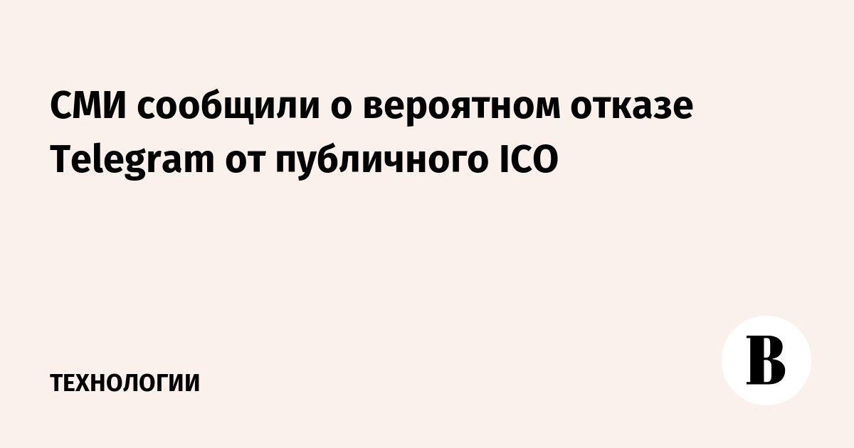      Telegram   ICO
