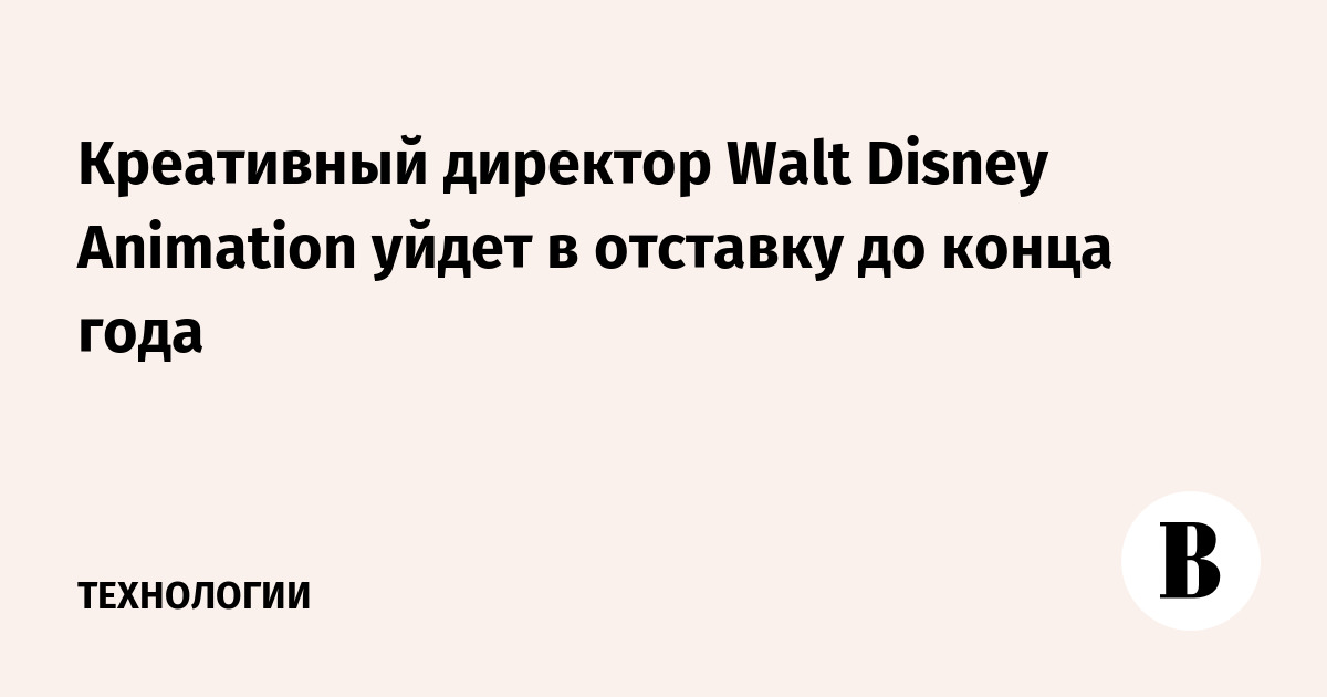   Walt Disney Animation      