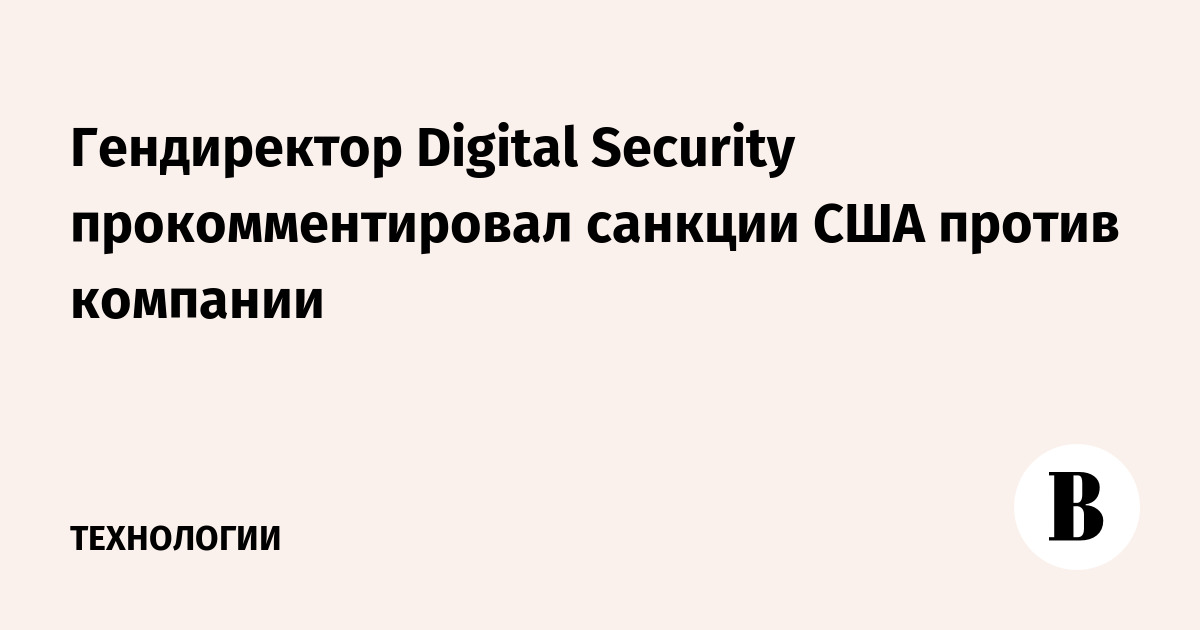   digital security      