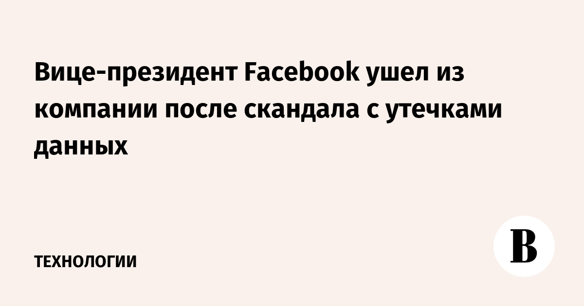 - Facebook        