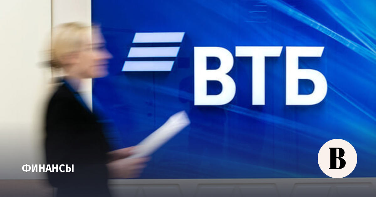 ВТБ обеспечил 45% выдач по госпрограмме поддержки бизнеса в 2025 году