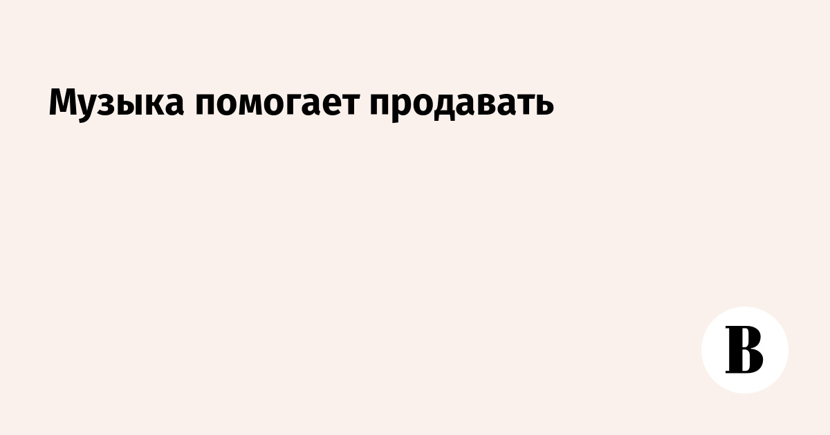 Песня помоги не продаться за рубли