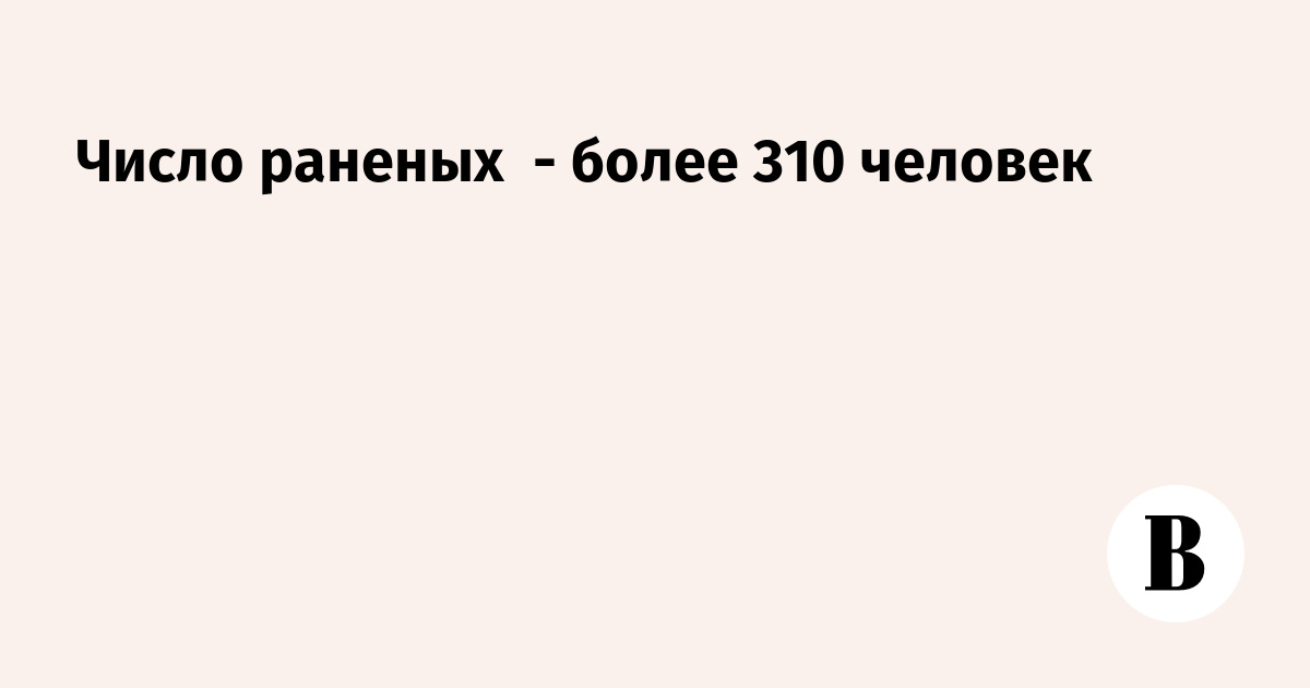 Определить количество погибших. Расстрел колонны беженцев. Океанская донецк киевский район. Авария сегодня времена года. Количество дтп в россии в 2021 погибших и раненых.
