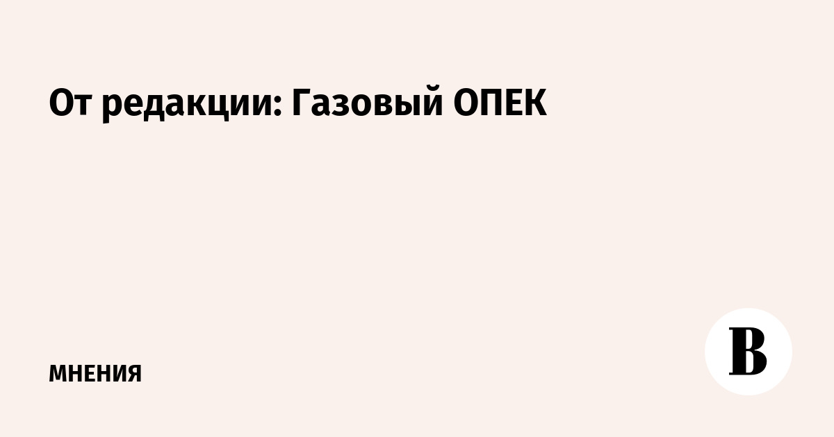 Процедуры в нефтегазовом секторе в Египте - чанган-тюмень.рфy Saleh Law Firm