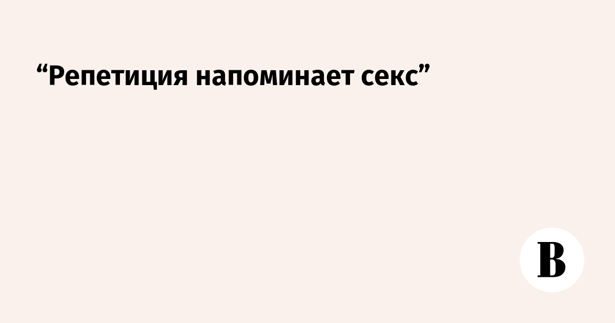 Освежить секс поможет смена ролей | Комментарии Украина