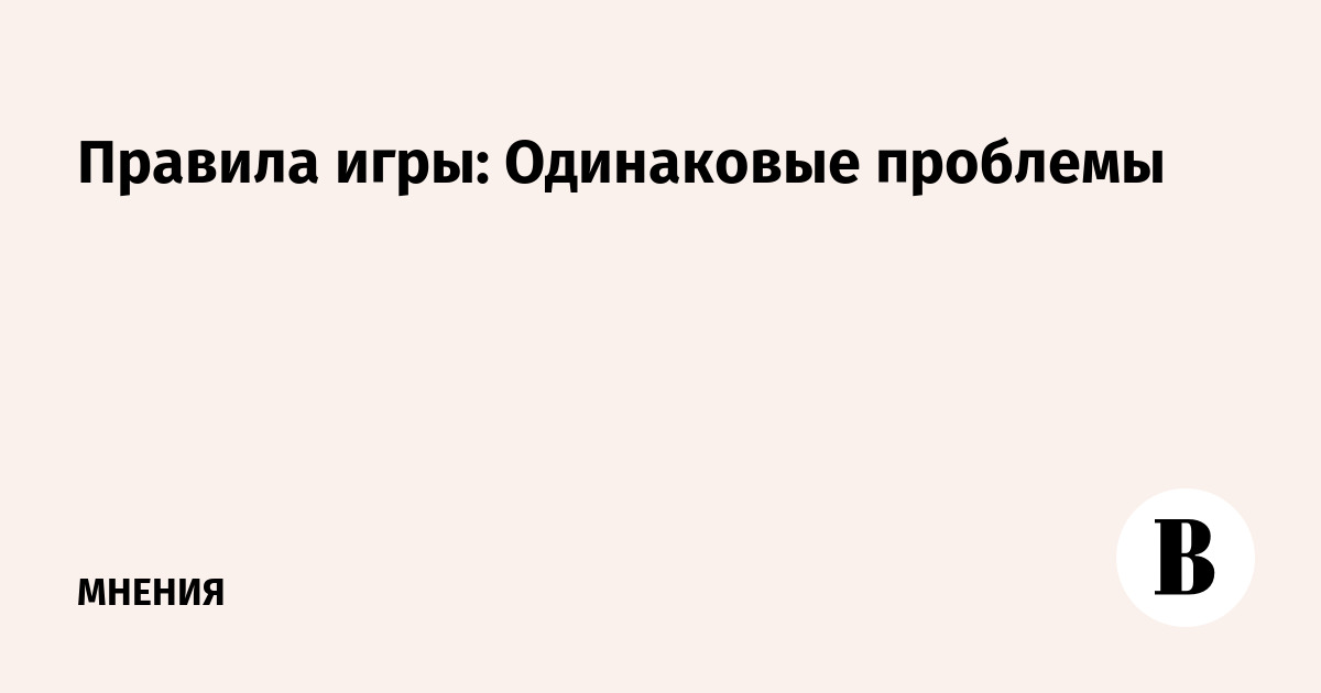 Одинаковая ошибка достижение. Одинаковая ошибка достижение