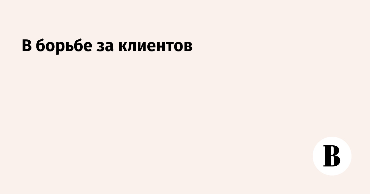 Увеличение продаж в бизнесе. Клиентская база. Рост бизнеса. Клиент ростов. Клиент ростов.