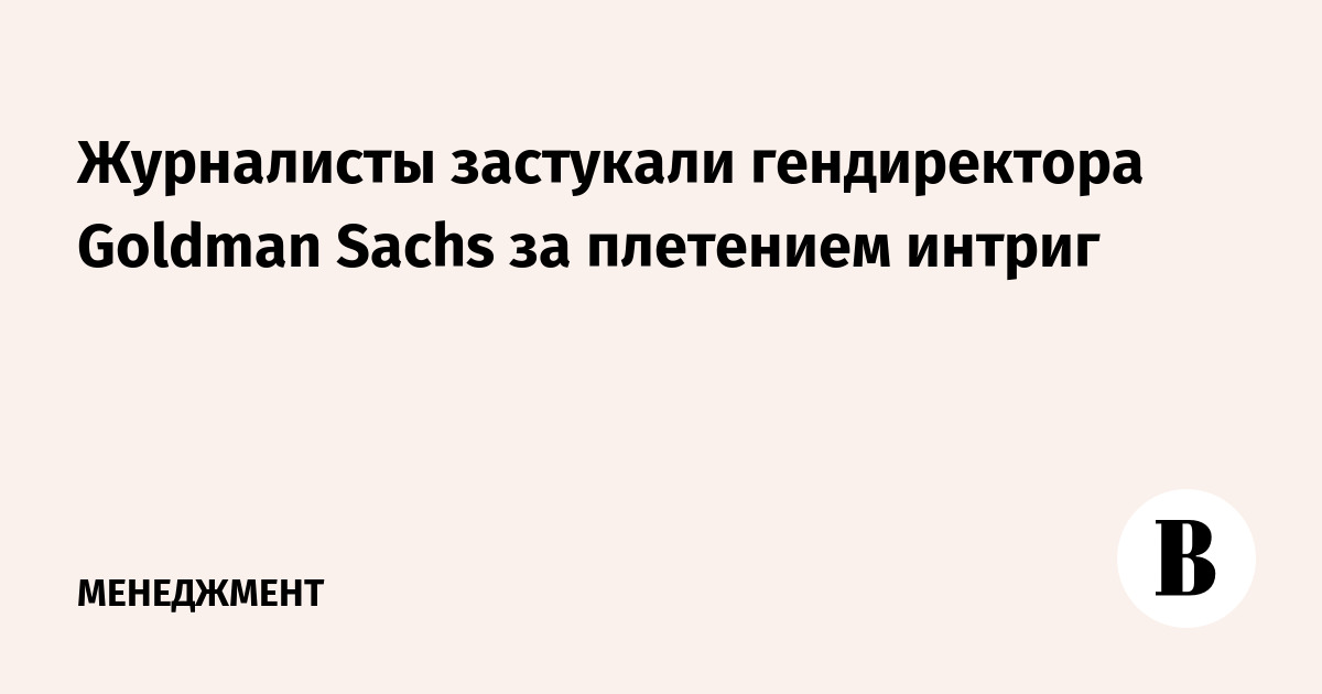 Как руководителю и работникам учреждения образования вести себя в ситуации провокации?