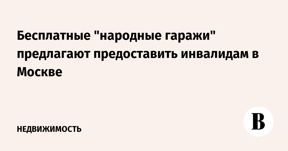 Предлагаю предоставить. Предлагаю предоставить. Льгота на вклады пенсионерам. Предлагаю предоставить. Предлагаю предоставить.