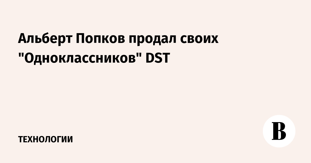 Стихи и истории: в эфире «Одноклассников» поддержали женщин с ВИЧ - Фонд Светланы Изамбаевой