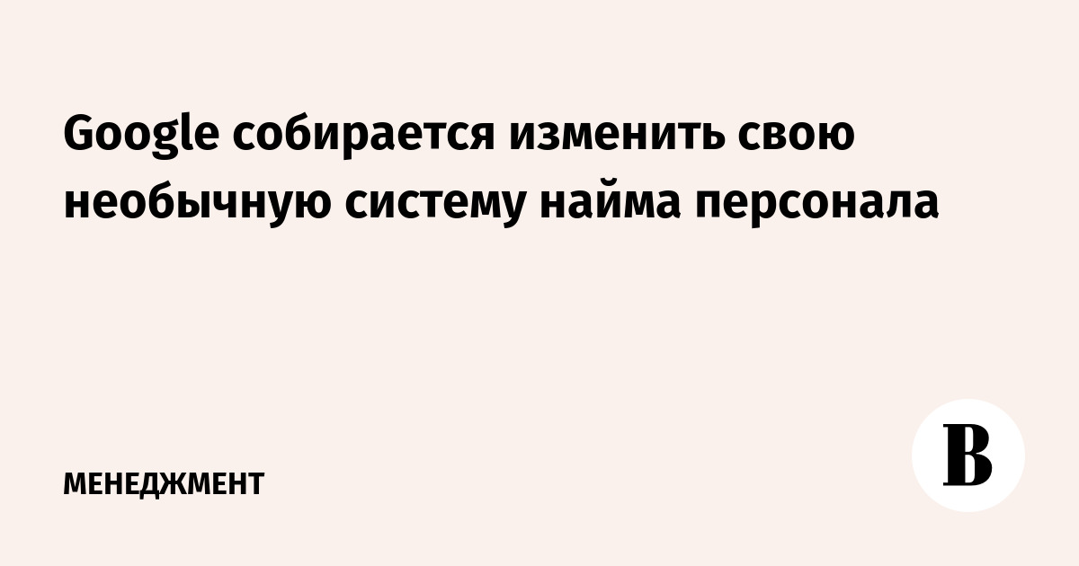 Почему канализационный люк круглый вопрос на собеседовании