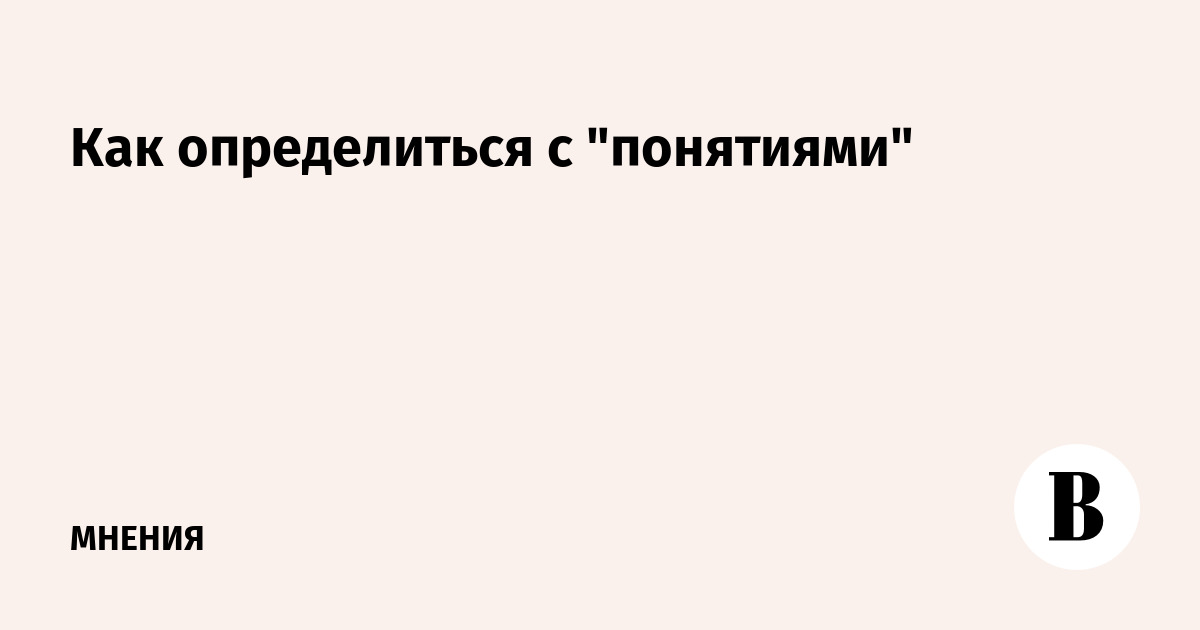 Соглашение