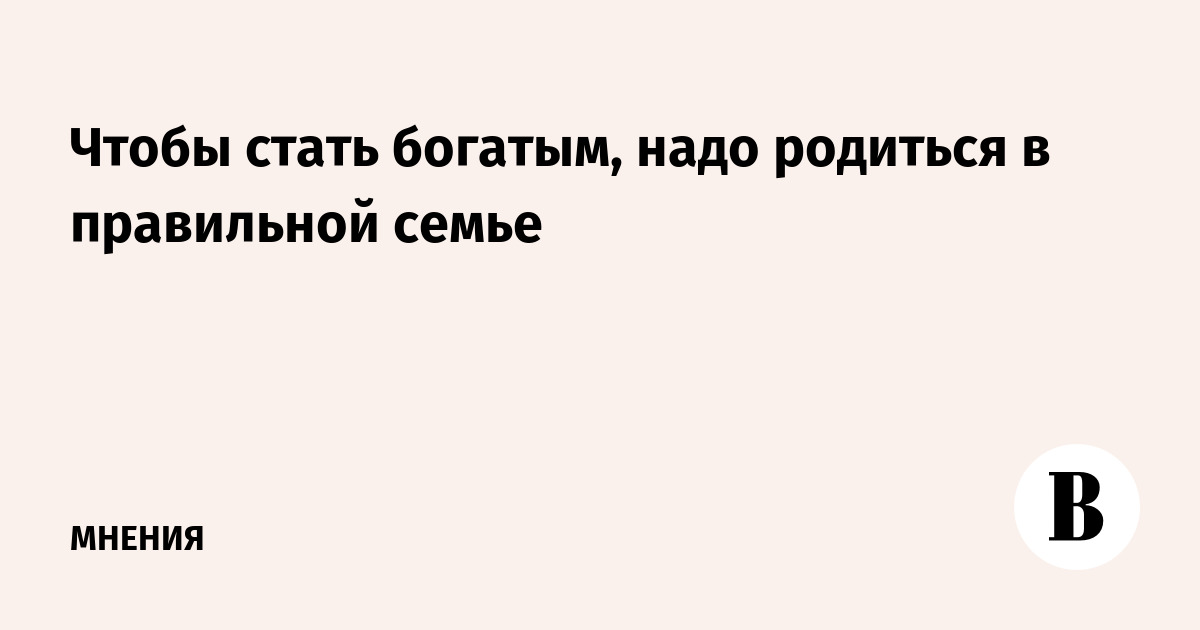 Если сам себе мешаешь разбогатеть — 5 шагов для борьбы с психологией бедности