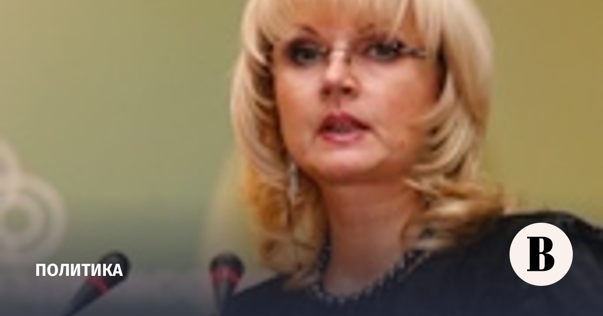 Татьяна голикова попала в дтп