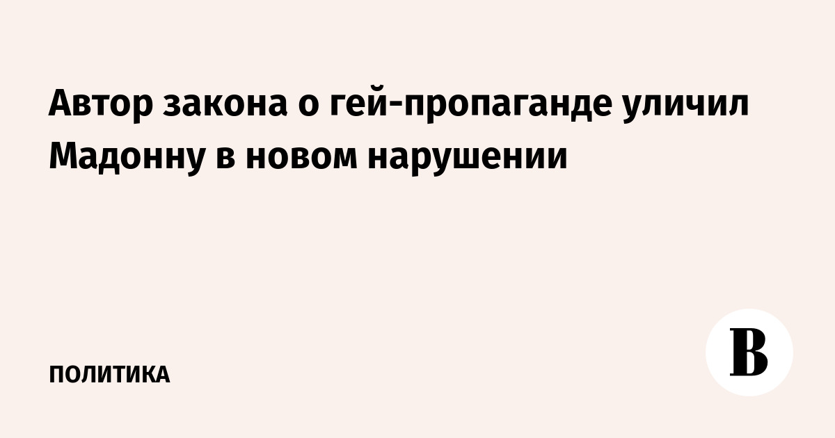 Кто автор закона