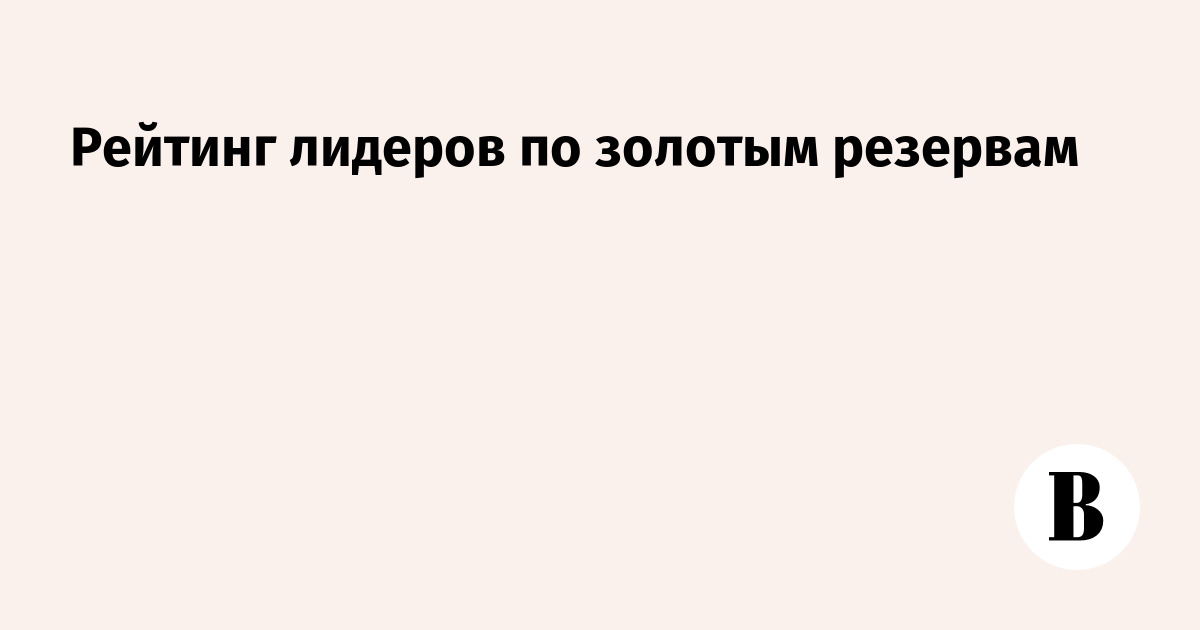 Подключившись к быстро развивающемуся интернет проекту новые участники глядя на рейтинги лидеров