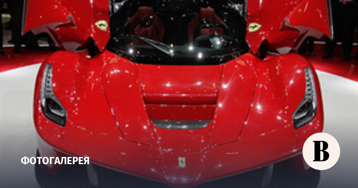 Кому принадлежит ferrari
