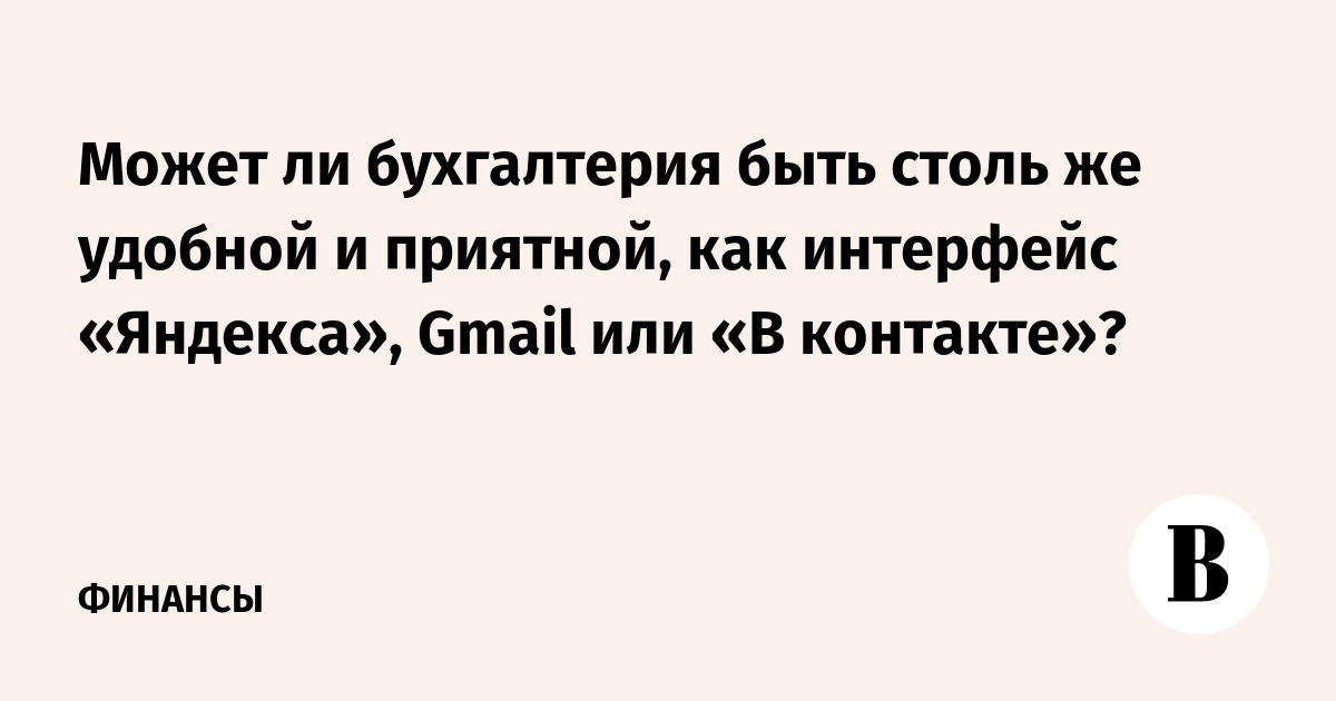 регистрация ооо новосибирск под ключ
