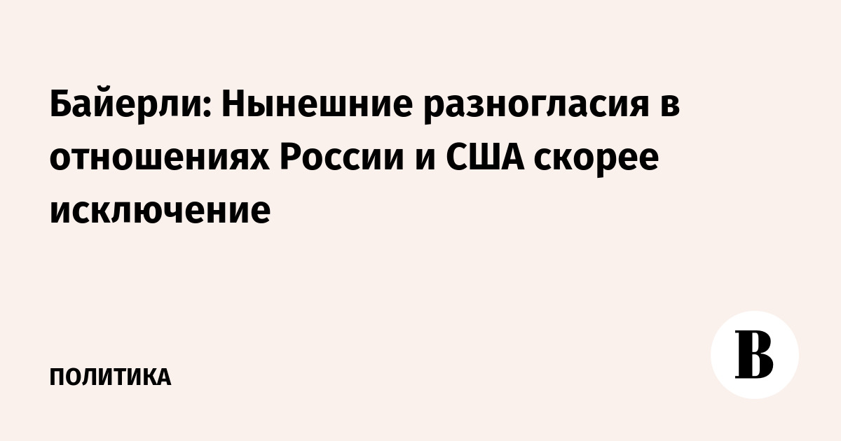 Скорее исключение. Скорее исключение