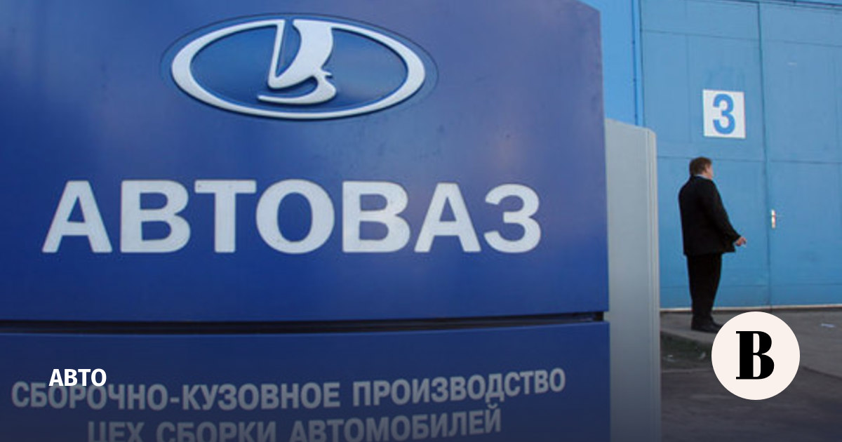 Р”Р¶Рё СЌРј РђР’РўРћР’РђР— Р»РѕРіРѕ