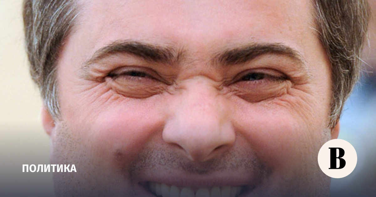Сурков Демотиваторы