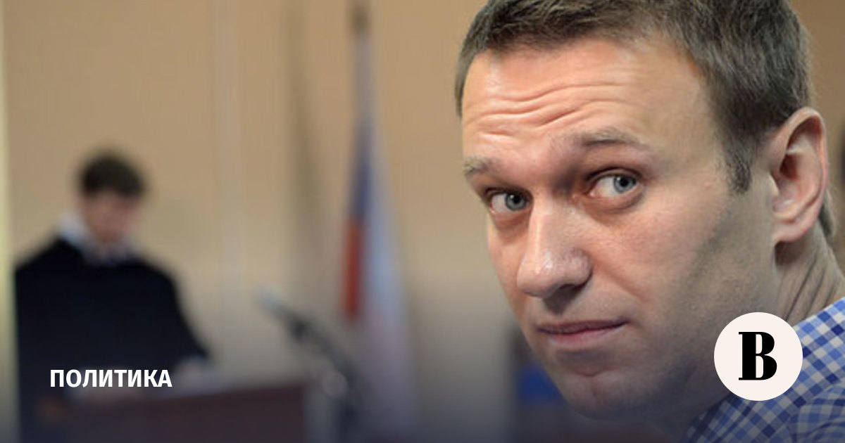 Навальный мошенник