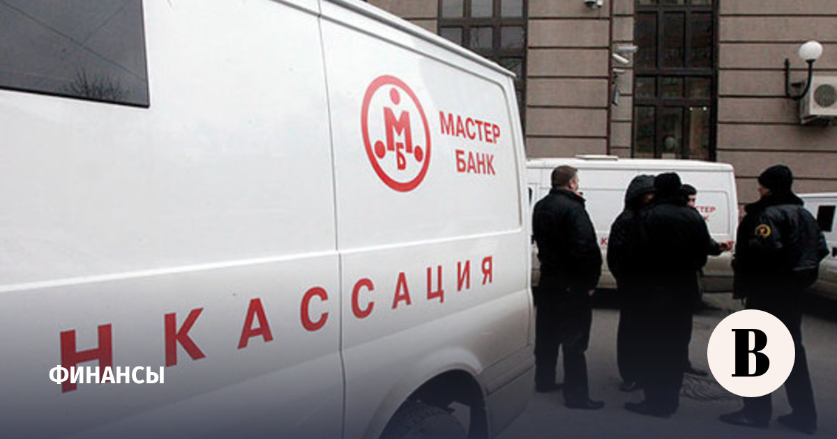 Фото Мастер Банка