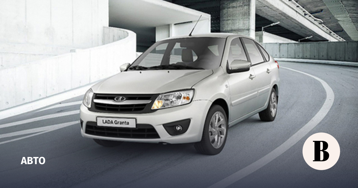 АвтоВАЗ представил хетчбэк Lada Granta - Ведомости