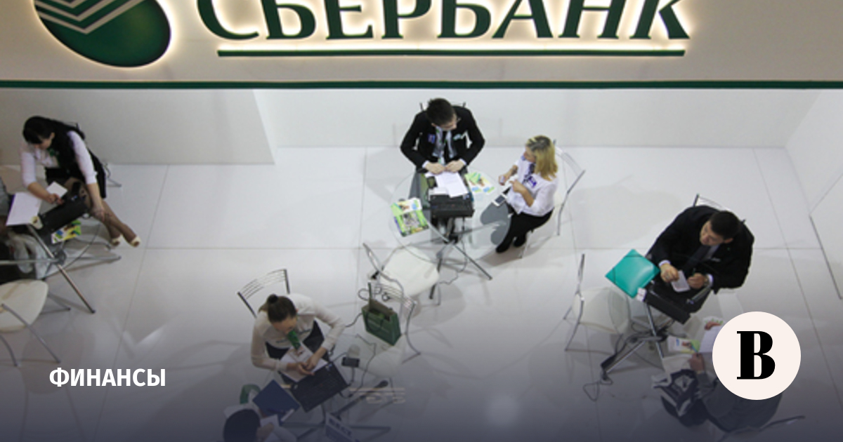 Сбер перестанет работать. ГЛОНАСС офис. Haton credit Москва. Эра-ГЛОНАСС фото. АО ГЛОНАСС офис