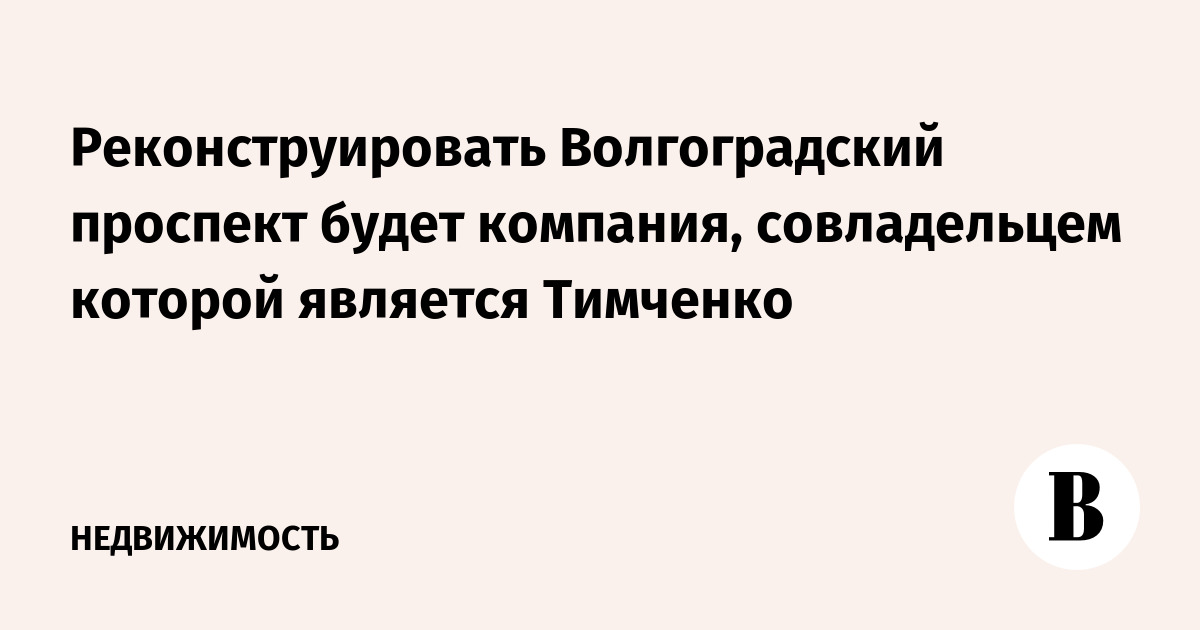 Гиггз близок к возвращению к тренерской деятельности в клубе