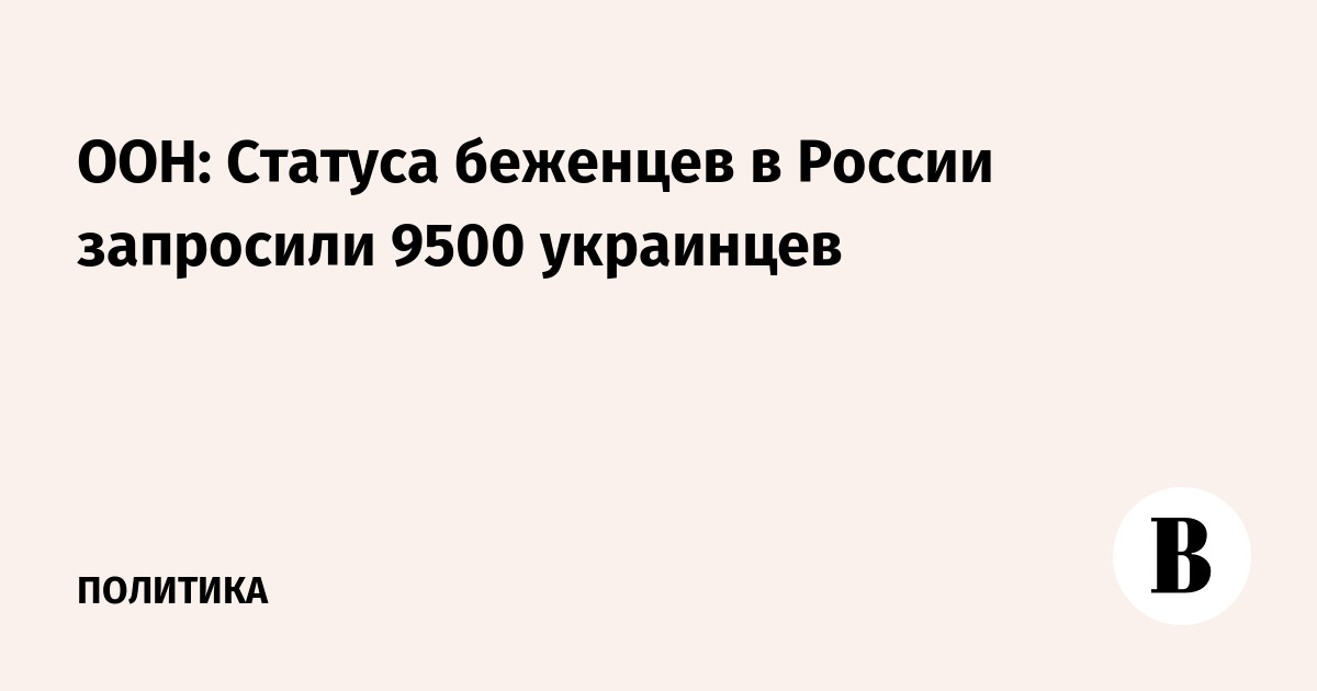 организация объединённых наций презентация. образование организации объединенных наций 1945 г. оон сообщение. статус оон. международные органихаци.