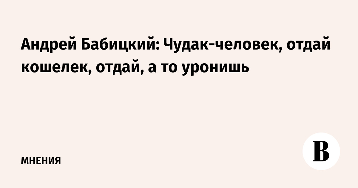 Минусовка «Из кинофильмов – Корона Российской империи – Мне бы дьявола-коня (Песня Яшки-цыгана)».