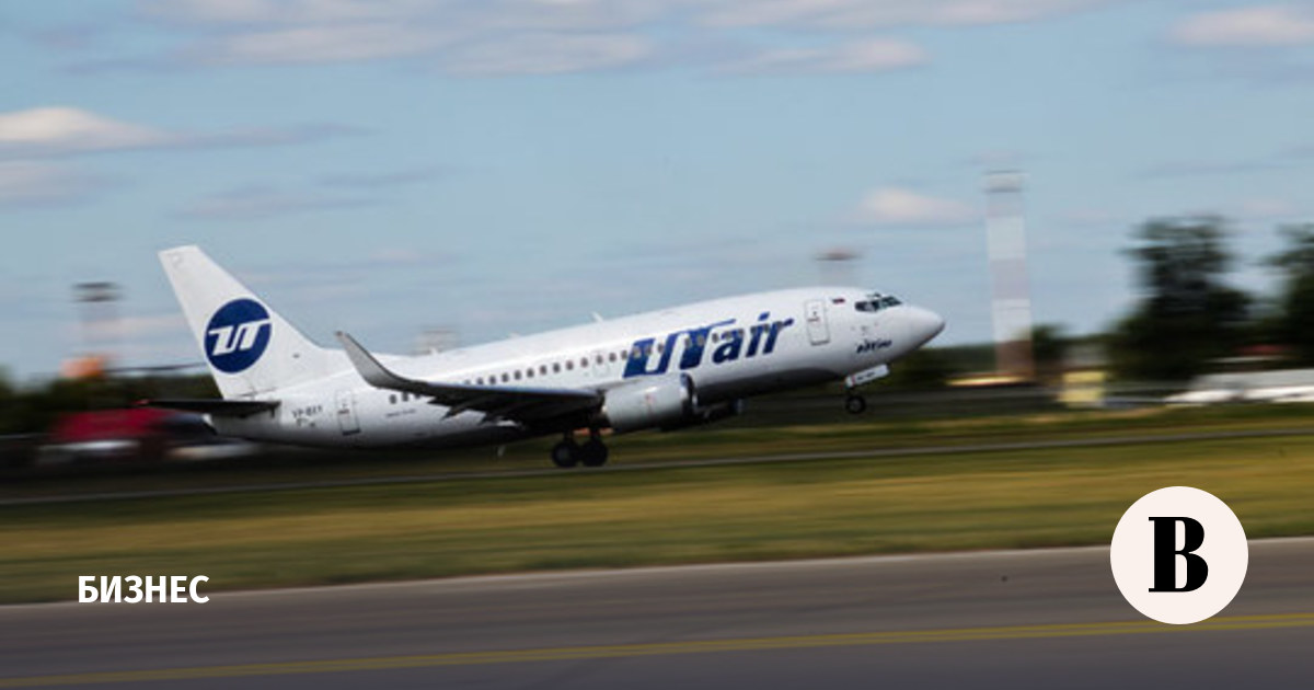 Utair Авиабилеты Купить Официальный