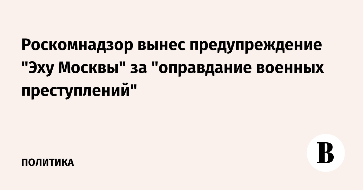 предупреждение объявить или вынести. задачи государственного управления земельным фондом. вынести предупреждение или объявить предупреждение. статья 7 вынесение предупреждения общественному. публичные извинения.