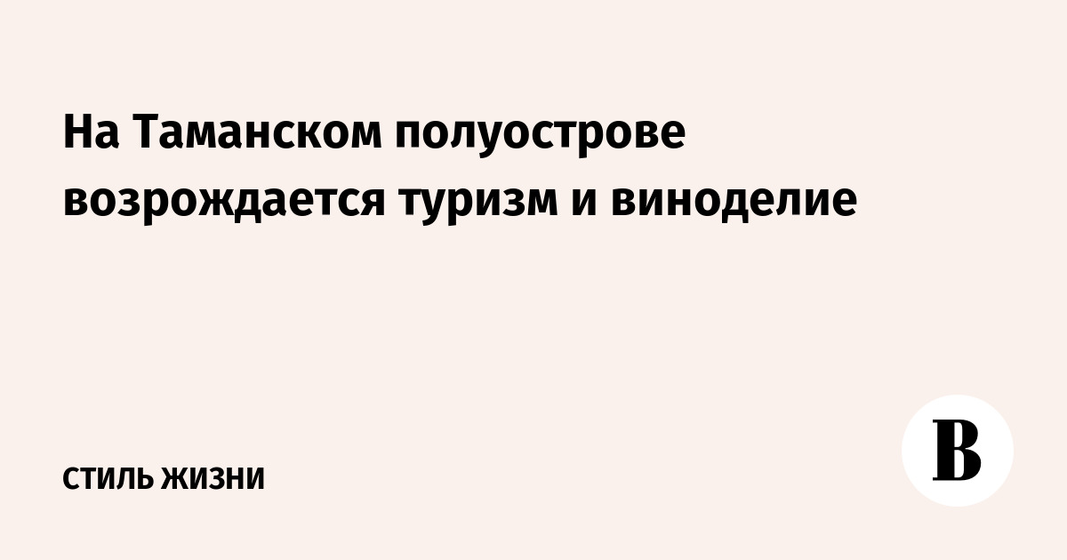 Ямщик остановил усталую тройку у ворот дома