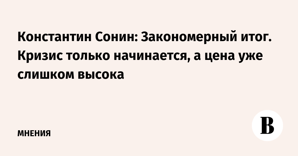 Роль бизнес плана в землеустройстве. Творчество пушкина в литературе. Закономерный итог. Наука при петре 1. Положительные итоги коллективизации.