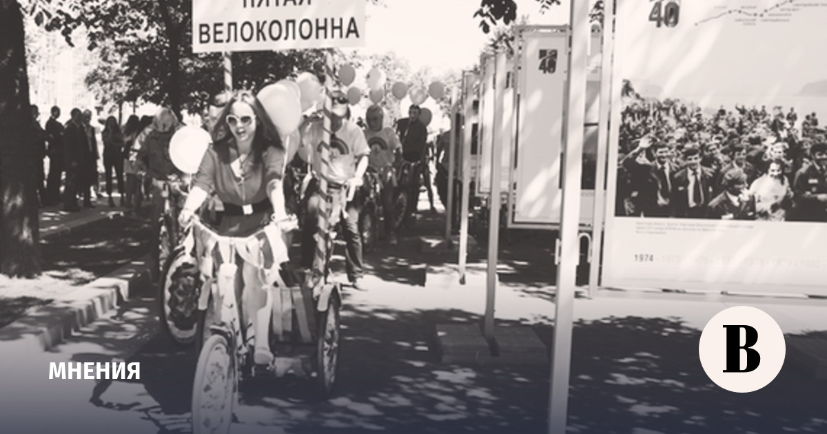 «Пятая колонна», институты и игра с ненулевой суммой - Ведомости