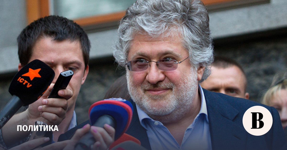 Коломойский Отправлен В Отставку С Поста Губернатора - Ведомости