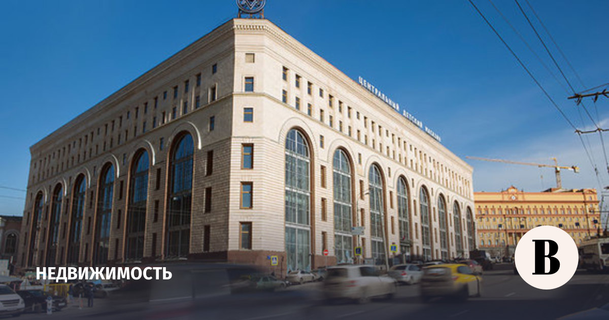 Центральный Детский Магазин Время Работы Центральный Детский Магазин Время Работы