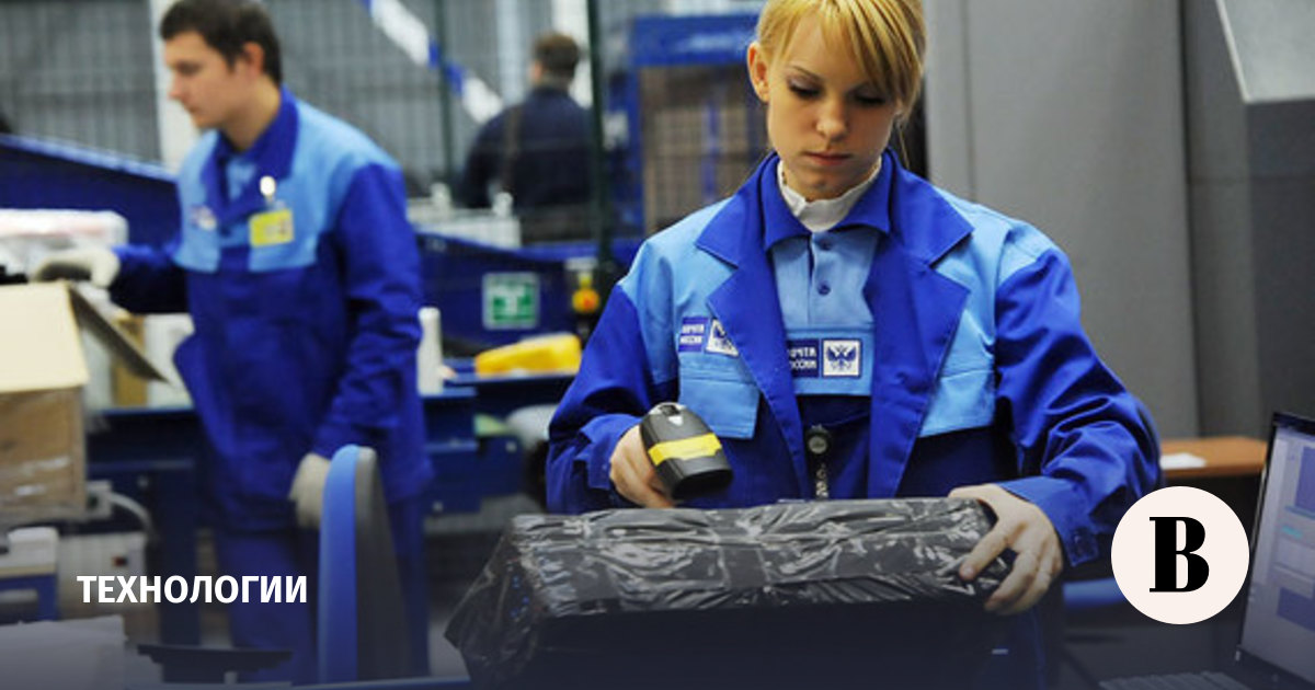 Специалист почтовой связи. Работа почтового оператора. Рабочее место приемосдатчика. Оператор связи. Рабочее место оператора почтовой связи.