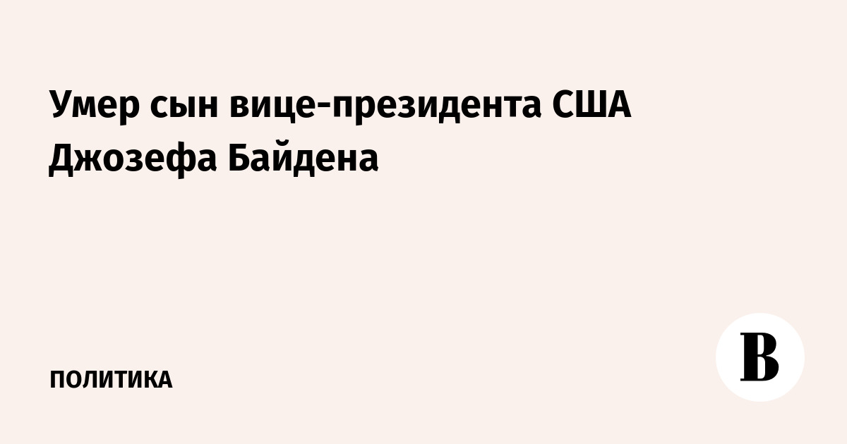 Соболезнования по случаю смерти своими словами коротко примеры