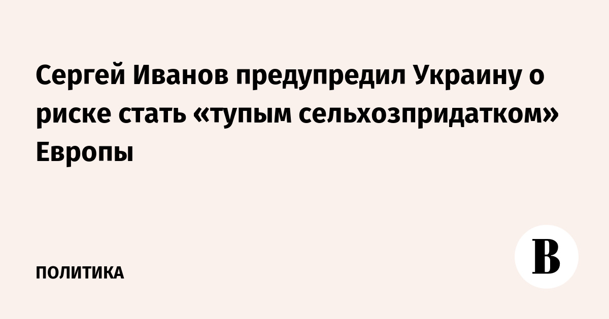 Как стать глупым. Как стать глупым