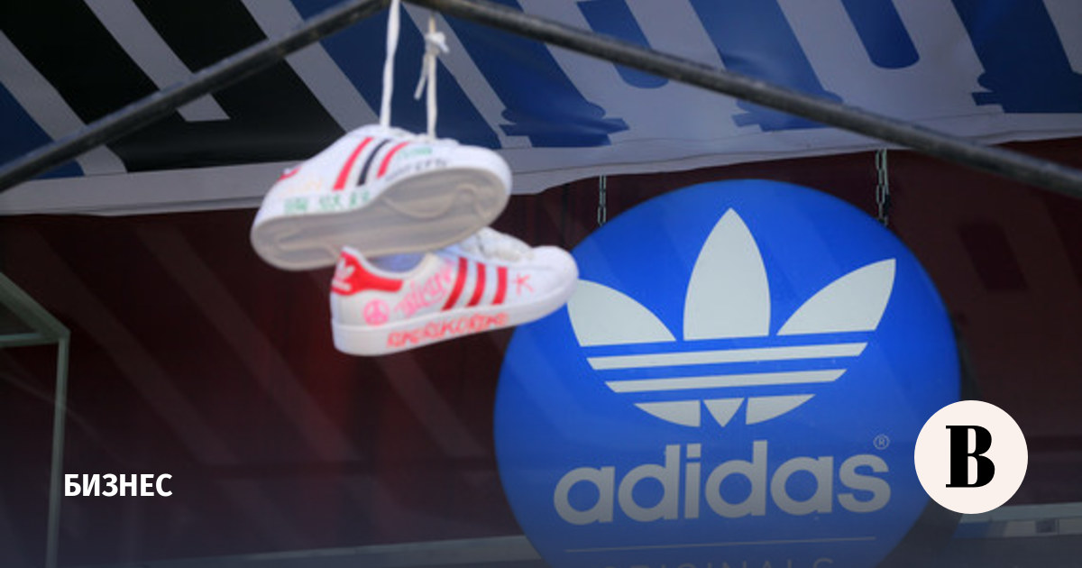 Adidas groupe sale