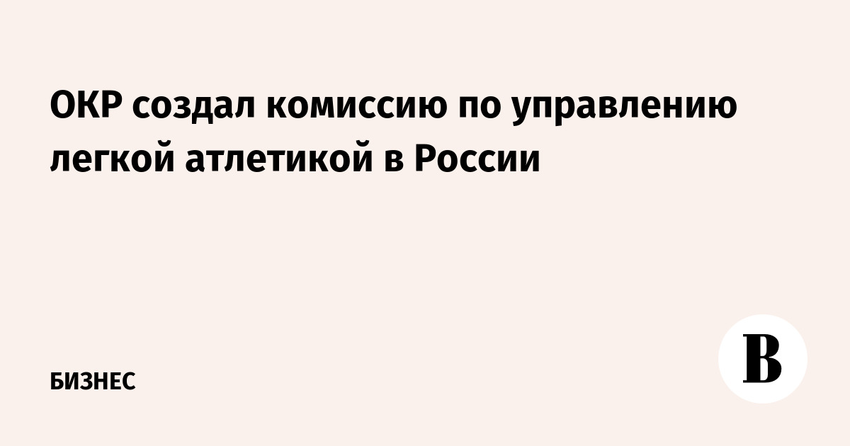 управление продажами обсудить россия общаюсь бывшим