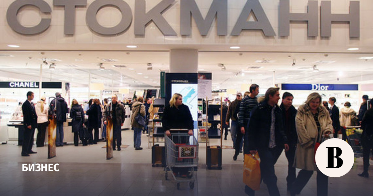 Владелец универмага Debenhams в России переименует его в Stockmann — Офтоп на shkol26.ru